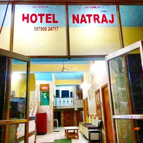 Hotel Natraj — hotel near Pantnagar Airport