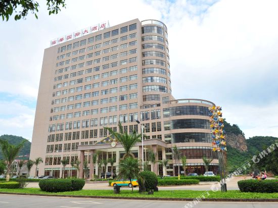 Lindu International Hotel — hotel in Nansan