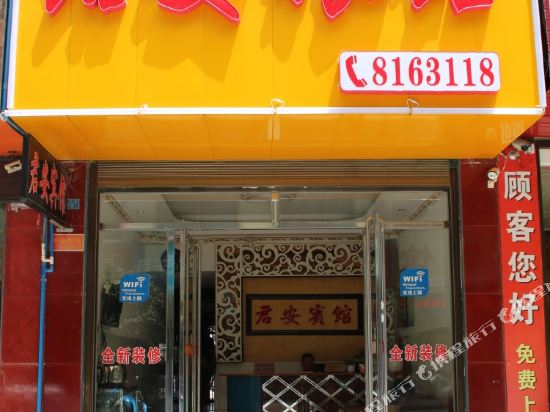 Shao Yang Junan Lv Guang in Taohong, People's Republic of China