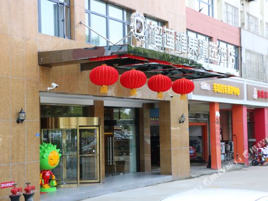 Durian candy selection Hotel - last minute hotel in Unknown City
