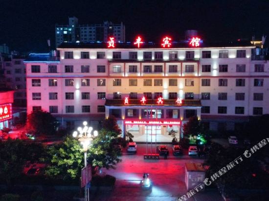 Zhenfeng Hotel - carbon neutral hotel in Anshun