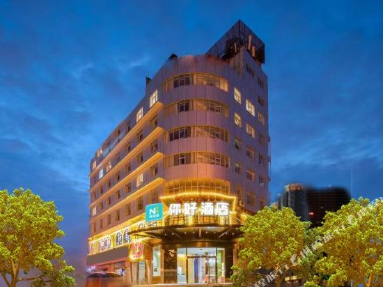 Nihao Hotel - carbon neutral hotel in Changsha
