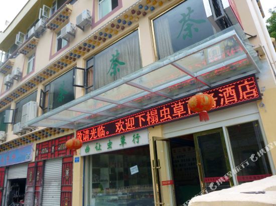 Heishui Chongcao Business Hotel — hotel in Luhua