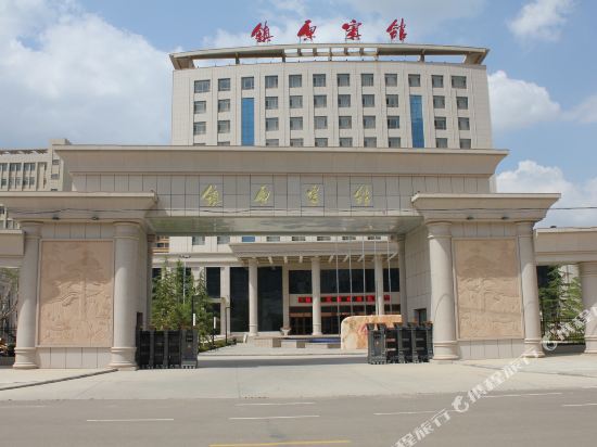 Zhenyuan Hotel — 4-Star Luxury Hotel in Zhenyuan Chengguanzhen, People's Republic of China
