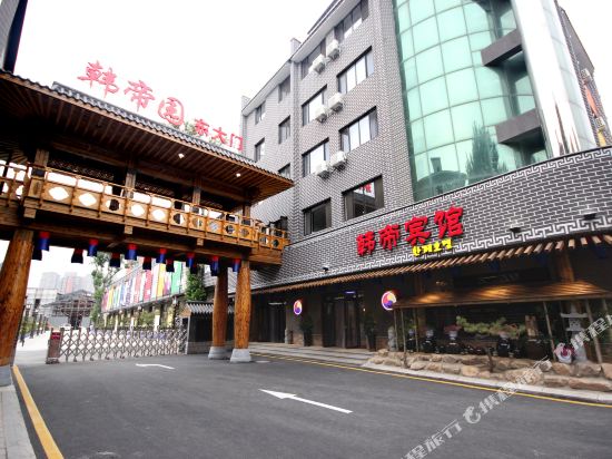 Handi Hotel in Shenyang, People's Republic of China