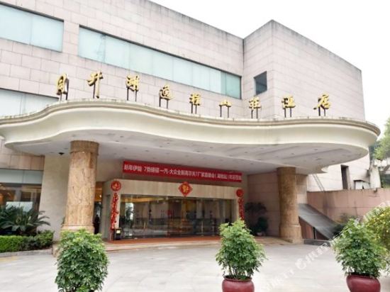 Dolton Resort Tongshenghu in Changsha, People's Republic of China