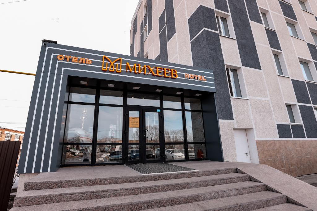Miheev Hotel in Tyumen, Russia