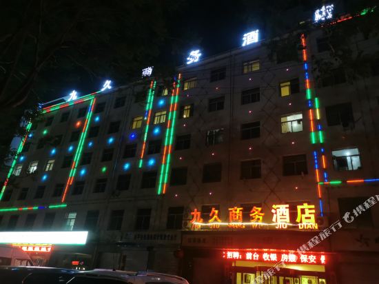 Yuanping Jiujiu Business Hotel in Yuanping, People's Republic of China