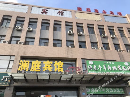 Yongning lanting hotel — hotel in Yongning