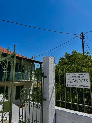 Anesis - carbon neutral hotel in Unknown City