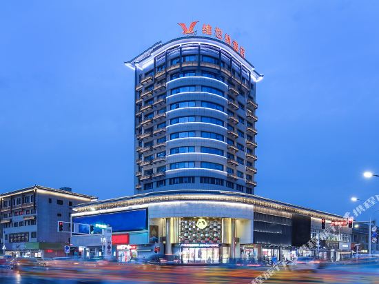Vienna Hotel — hotel in Xinghua