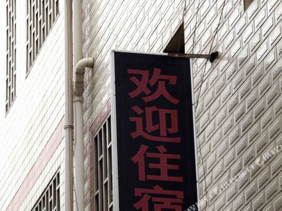 Longmen Inn Kunming - carbon neutral hotel in Kunming