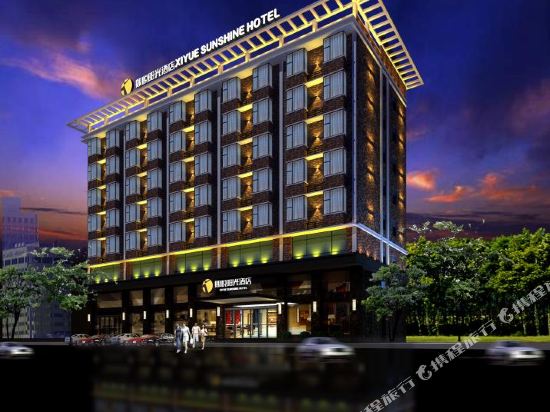 Xiyueyangguangjiudian in Qingzhou, People's Republic of China