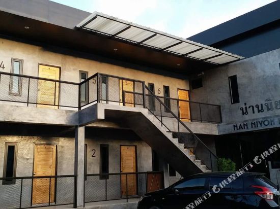 Nan Niyom Hotel - last minute hotel in Nan