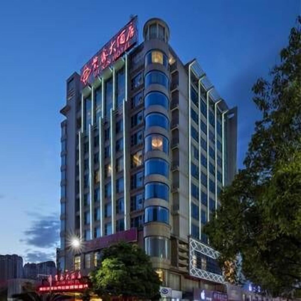 Zixin Hotel - last minute hotel in Changsha