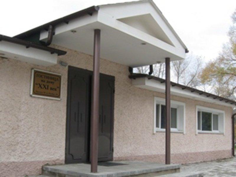 21 Vek - last minute hotel in Dalnegorsk