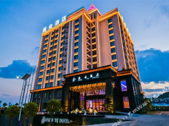 Pangye Hotel - carbon neutral hotel in Dali