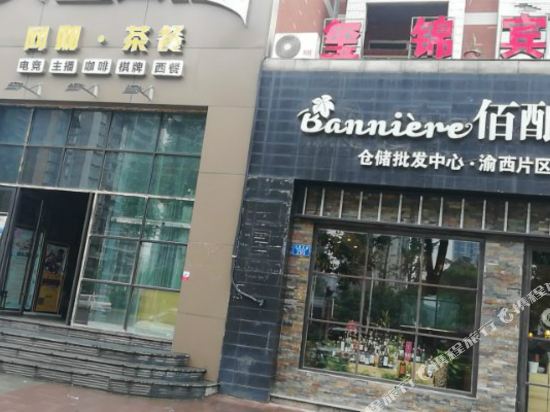 Chongqing Jinjin Hotel - last minute hotel in Chongqing