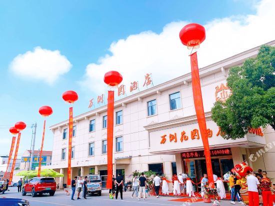 Wanli Hotel - last minute hotel in Jingzhou