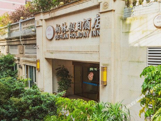 Berlin Holiday Inn in Pingdingshan, People's Republic of China