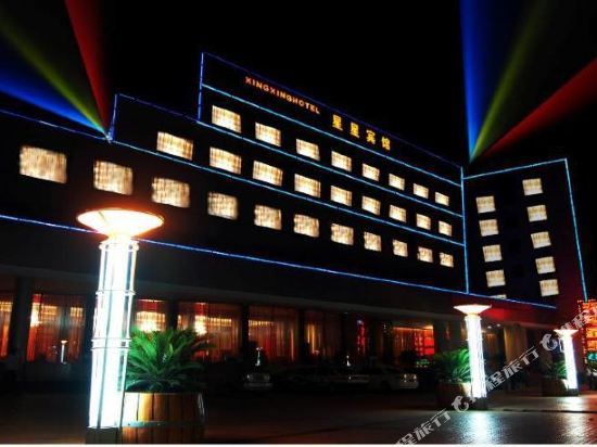 Xingxing Hotel — Shuanghejiedao