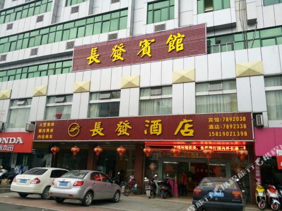 Changfa Hotel — hotel in Jiaocheng