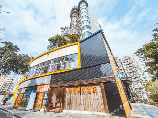 Yayuan Hotel - last minute hotel in Chongqing