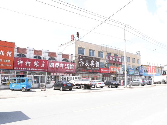 YingKou Qi Fa Hotel in Yingkou, People's Republic of China