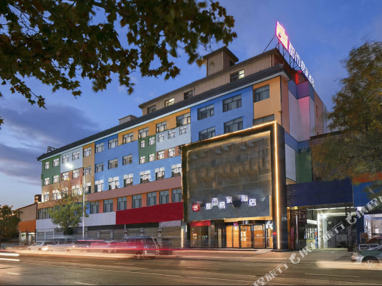 Dushi Yijia Chain Hotel in Lingbao Chengguanzhen, People's Republic of China