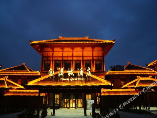 Hancity Grand Hotel in Zaoyang, People's Republic of China