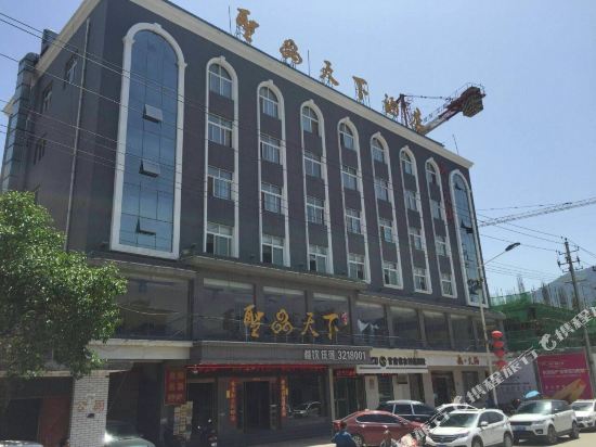 Shengpin Tianxia Hotel in Longnan, People's Republic of China