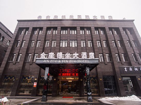 Jinzuo & Yinzuo International Hotel in Deqing, People's Republic of China