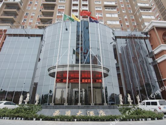 Haoting Hotel - carbon neutral hotel in Bijie