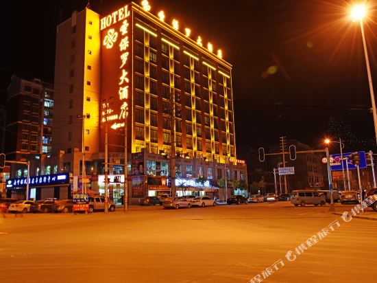 Sheng Bao Luo Hotel in Xinjing, People's Republic of China