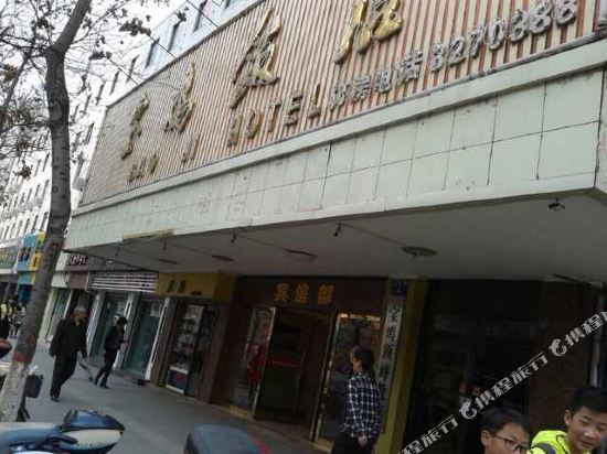 Baoji Hotel — hotel in Baoji