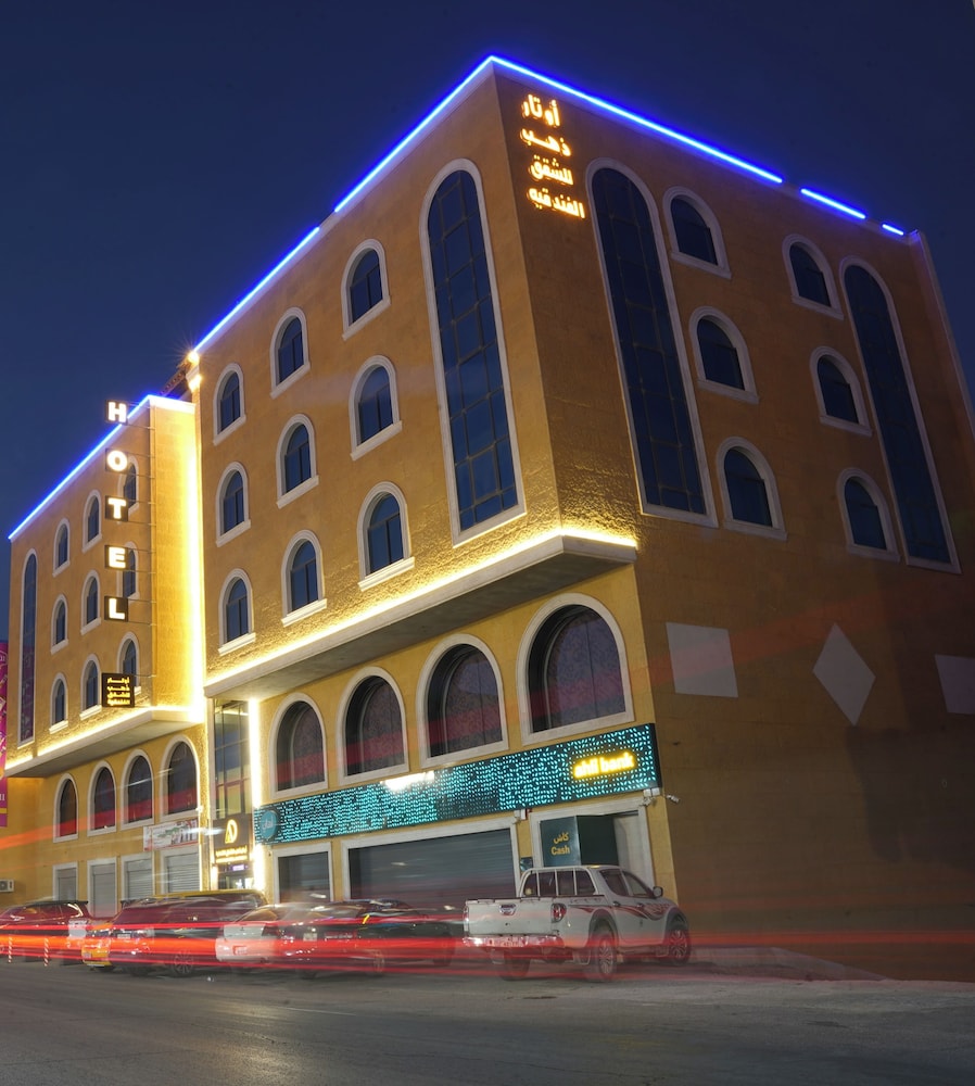 Awtar Dahab Hotel in Ma'an, Jordan