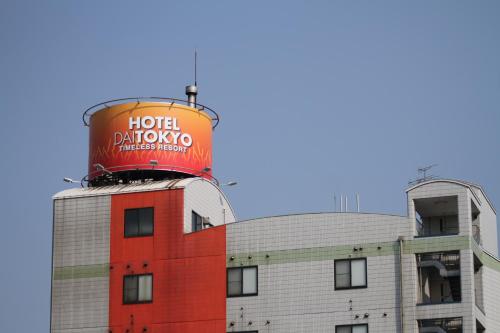 Dai Tokyo in Takamatsu, Japan