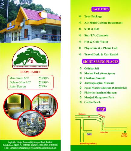 Sudharshan Eco Friendly Resort