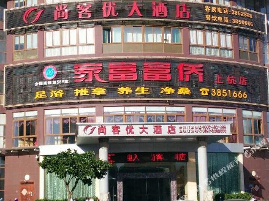 Jinghedajiudian — hotel in Linjiang