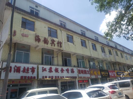 Xining Haiyun Hotel - last minute hotel in Xining