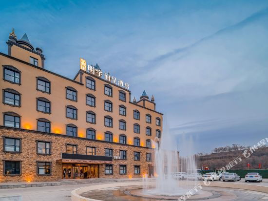 Rezen Hotel Minyoun Gongyi Hot Spring — hotel in Zijinglu