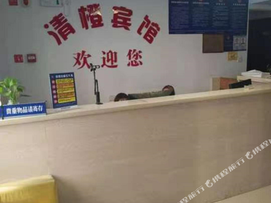 Shaoxing Qing Orange Hotel - last minute hotel in Shaoxing
