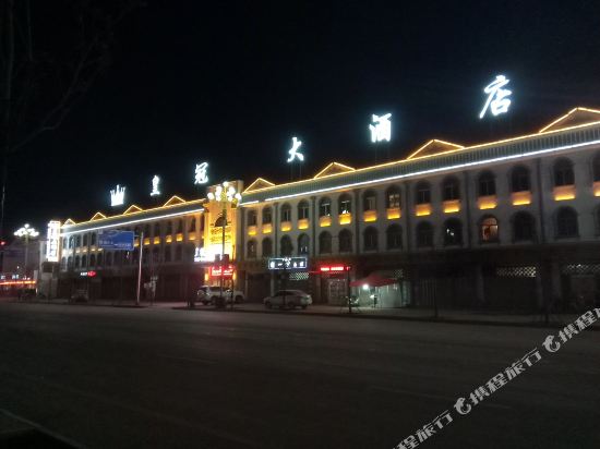 Min county crown hotel in Dingxi, People's Republic of China