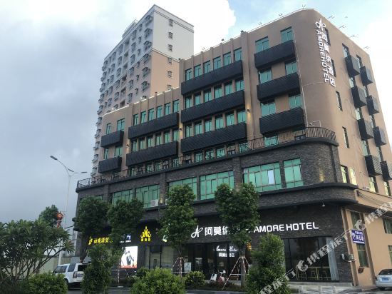 Mona Loft Theme Hotel in Shanwei, People's Republic of China