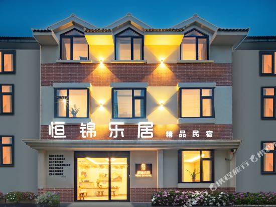 Heng Jin Hotel in Qufu, People's Republic of China