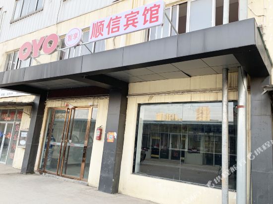 Jiujiang shunxin hotel pet-friendly hotel Jiujiang