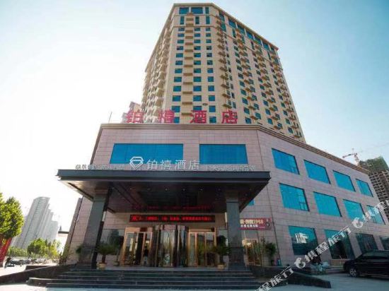 Boxi Hotel in Kaifeng, People's Republic of China