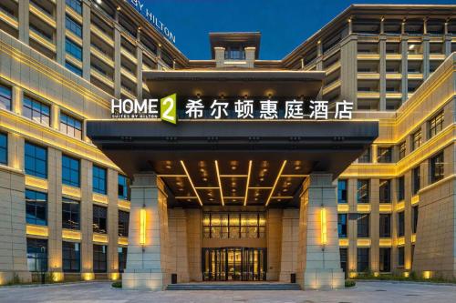 L'ere du Temps - carbon neutral hotel in Unknown City