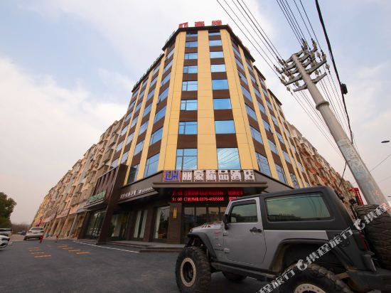 Gushi Lihao Boutique Hotel in Gushi Chengguanzhen, People's Republic of China