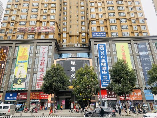 Blue moon Theme Hotel - last minute hotel in Bijie